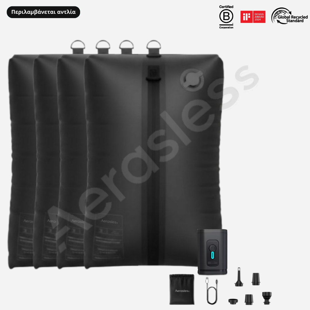 Aerasless™ Σετ Συμπίεσης Κενού