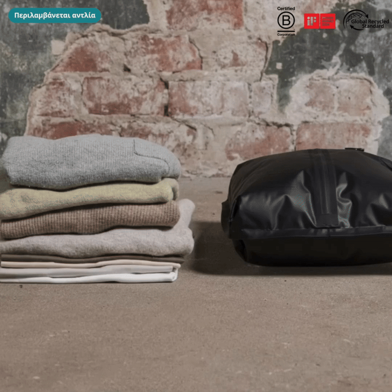 ΤΡΙΠΛΑΣΙΑΣΤΕ ΤΟΝ ΧΩΡΟ ΣΥΣΚΕΥΑΣΙΑΣ ΣΑΣ