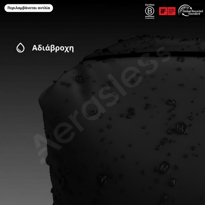 Aerasless™ Σετ Συμπίεσης Κενού