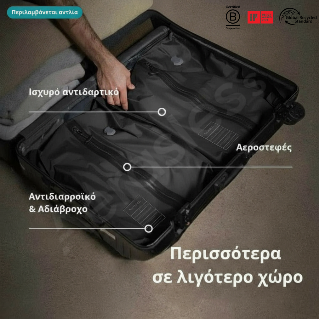 Aerasless™ Σετ Συμπίεσης Κενού