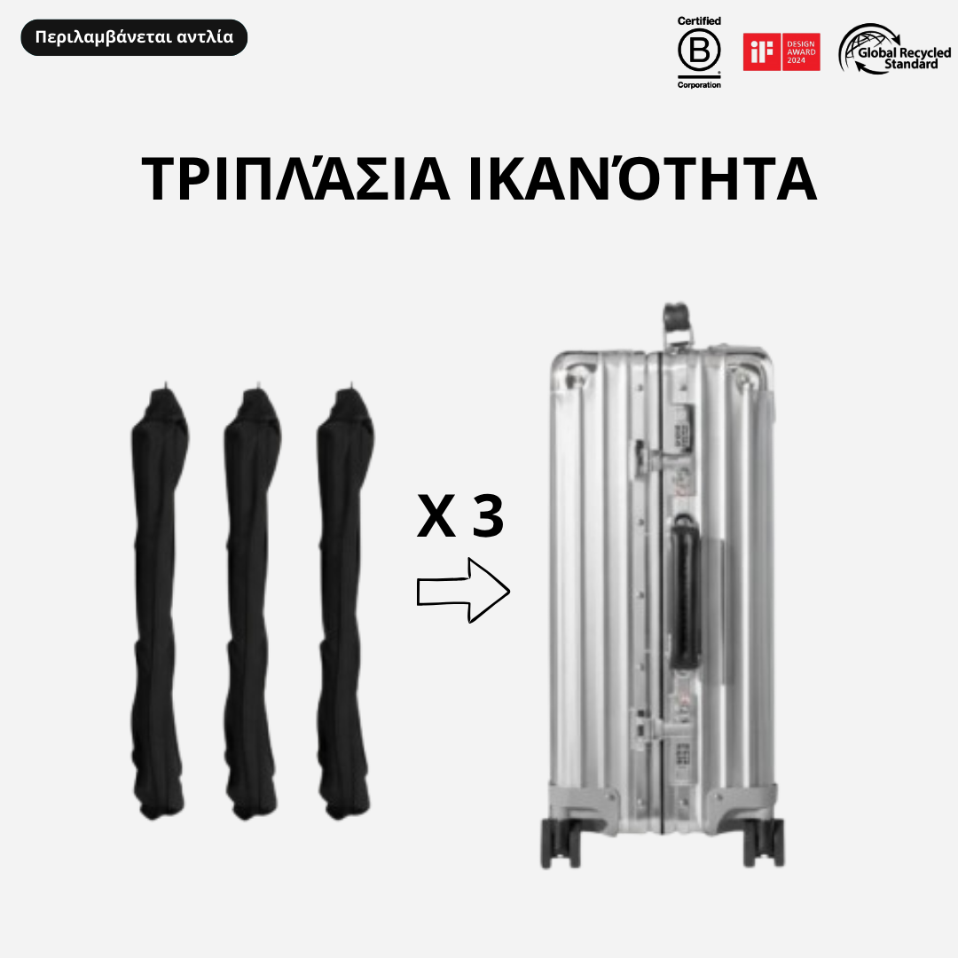 Aerasless™ Σετ Συμπίεσης Κενού