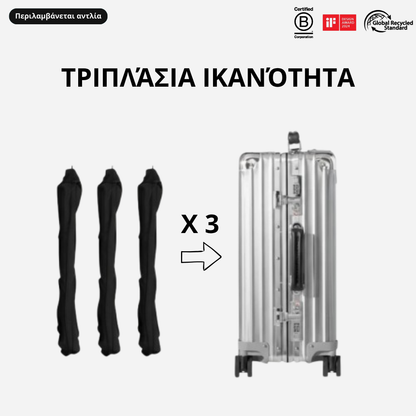 Aerasless™ Σετ Συμπίεσης Κενού