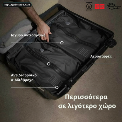 Aerasless™ Σετ Συμπίεσης Κενού