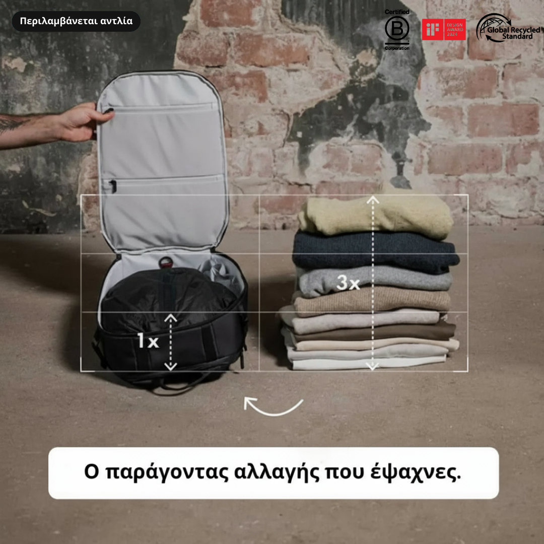 Aerasless™ Σετ Συμπίεσης Κενού