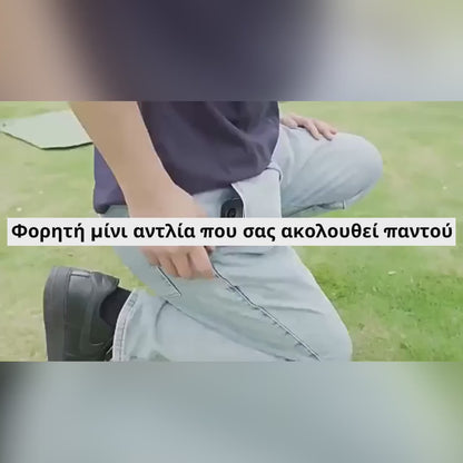 Aerasless™ Σετ Συμπίεσης Κενού